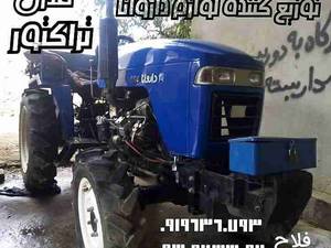 توزیع کننده لوازم داروانا در تهران
