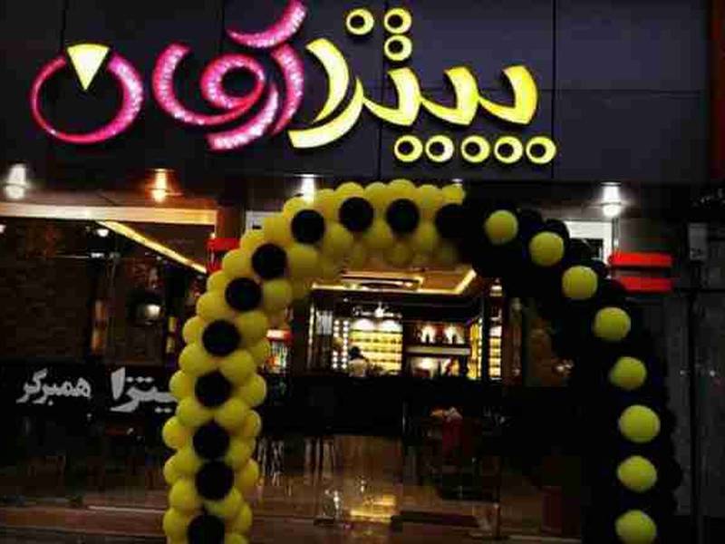ساخت تابلو برای پیتزا آرمان در شهر کرد