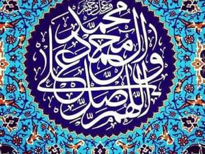 زیباترین کاشی هفت رنگی در مشهد
