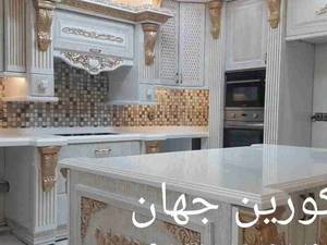 نصب کورین در اصفهان
