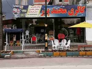مبلمان باغی در مازندران