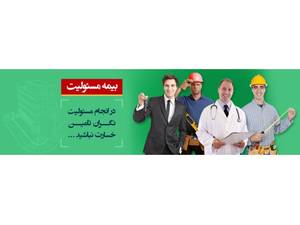 مسئولیت مدنی حرفه‌ای