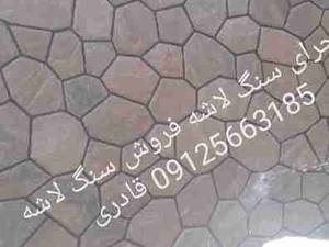 اجرای سنگ لاشه فروش سنگ لاشه