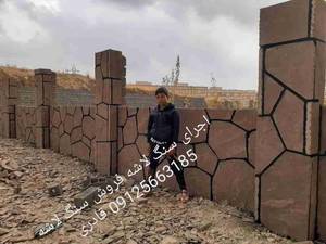 اجرای سنگ لاشه فروش سنگ لاشه