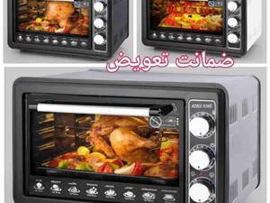 خرید و سفارش توستر نوبل کینگ در شوش تهران