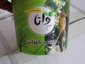 چسب هرس در کرج