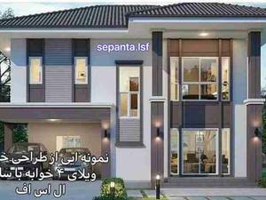 نمونه ای از طراحی ویلای 4خوابه با سازه ال سی اف