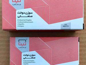 ابزار دوخت قاب
