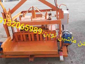 دستگاه دومرتبه ۵قالبه در اصفهان