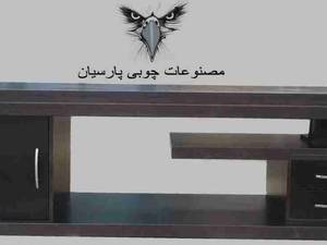 میز ال سی دی مدرن از جنس ام دی اف