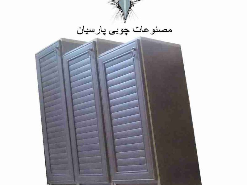 جاکفشی سه تیکه با دری کرکره ای