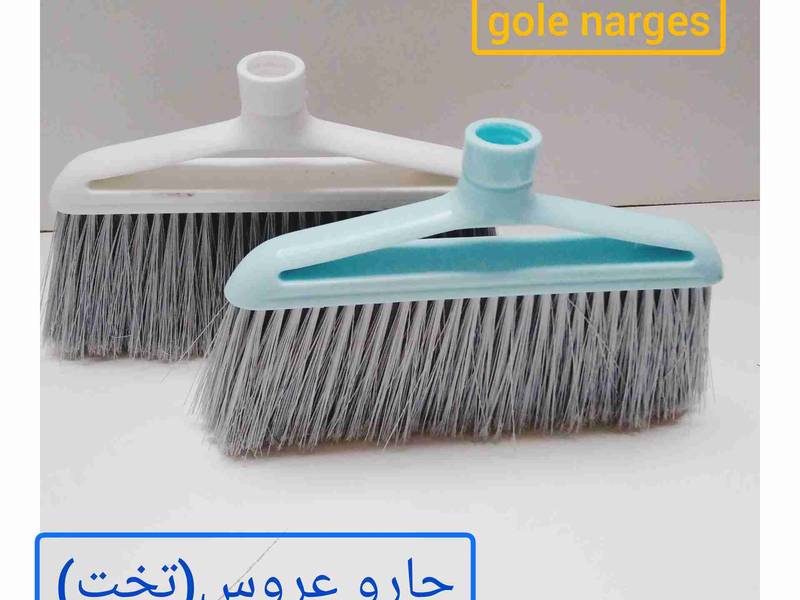 فروش عمده جارو پلاستیکی در شیراز