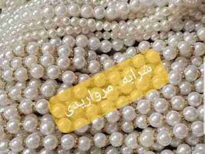 مرکز پخش قاب و کلیه ملزومات پرده