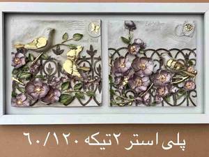 تابلو پلی استر ورق طلا ۶۰.۱۲۰