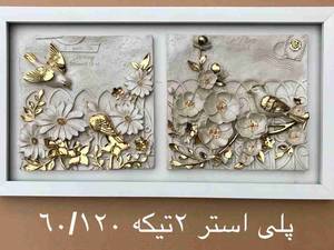تابلو پلی استر ورق طلا ۶۰.۱۲۰