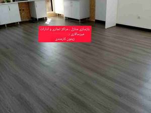 بازسازی منازل مسکونی، اداری  و تجاری در اهواز