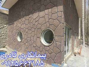 باربیکیو  با سنگ لاشه