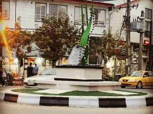 اجرا ورودی شهرها