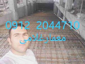 آرماتور بندی در شمال تهران