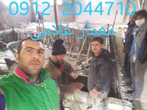 آرماتور بندی ابوالفضل