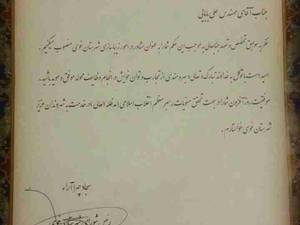 همکاری در خصوص مشاور هنری و امور زیباسازی برای شهرداری ها