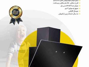 فروش و پخش هود لیدوما در تبریز