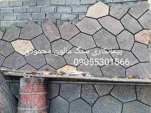 اجرای سنگ رودخانه ای محمودی