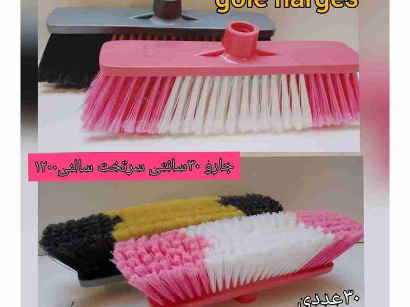 تولید فروش جارو وطی در بوشهر
