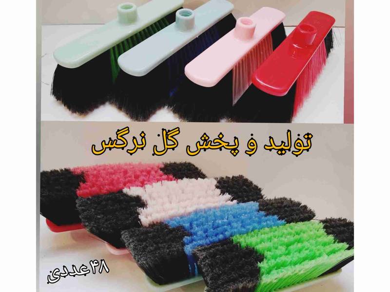 قیمت و خرید جارو طی در اصفهان