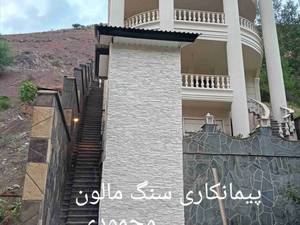 اجرای آبشار در دماوند