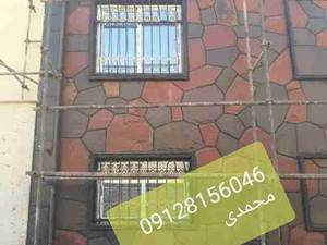 اجرای سنگ مالون پله اجرای آبنما کباب پز