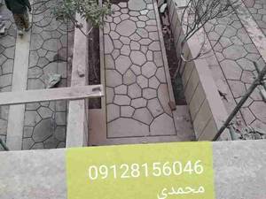 اجرای سنگ مالون پله اجرای آبنما کباب پز