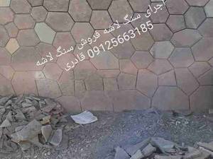 اجرای سنگ لاشه درتهران