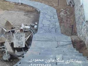 سنگ رودخانه ای استان تهران در لواسان