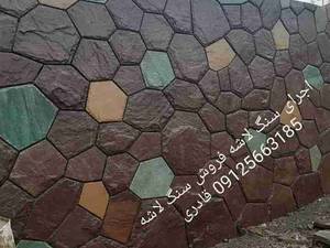 اجرای سنگ لاشه در تهران