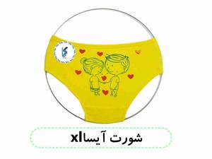 شورت آیسا xl
