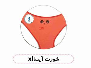 شورت آیسا xl
