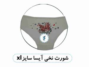 شورت نخی آیسا سایزxl