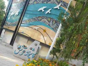 تلفیقی از کار کلاسیک و مدرن جهت زیبا سازی شهری