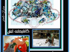 پروژه استخر به سبک کاملا مدرن