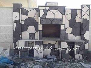 پیمانکاری سنگ ورقه سنگ لاشه چکشی کف