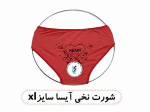شورت نخی آیسا سایزxl