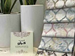 انواع طرح و مدل های پارچه پرده ای