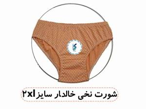 شورت نخی خالدار سایز ۲xl