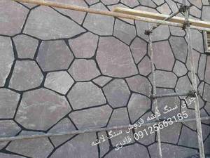 اجرای سنگ لاشه