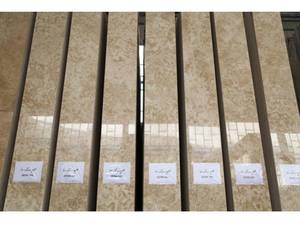 سنگ دنا رضوانشهر اصفهان (نمایندگی گیلان)