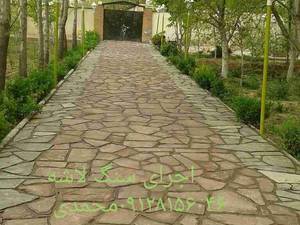 اجرای سنگ مالون پله اجرای آبنما کباب پز