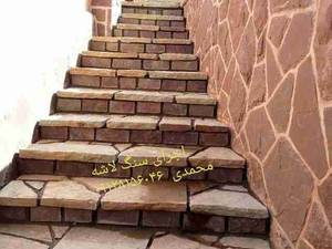 اجرای سنگ مالون پله اجرای آبنما کباب پز