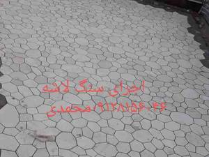 اجرای سنگ مالون پله اجرای آبنما کباب پز