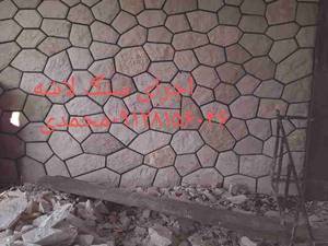 اجرای باسنگ وارقه ای سردر باسنگ مالون اجرای میشود